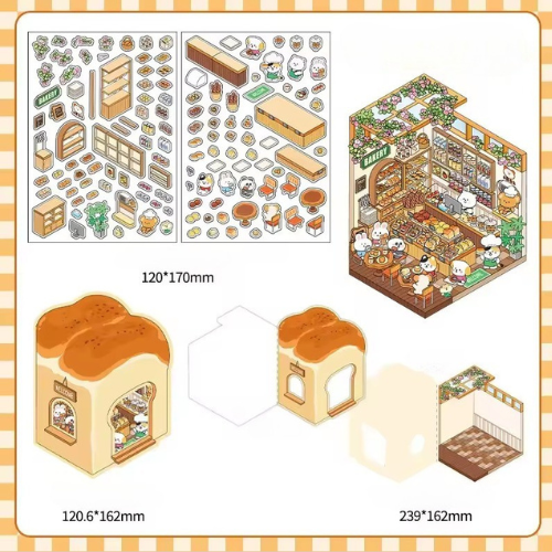 Baking Shop