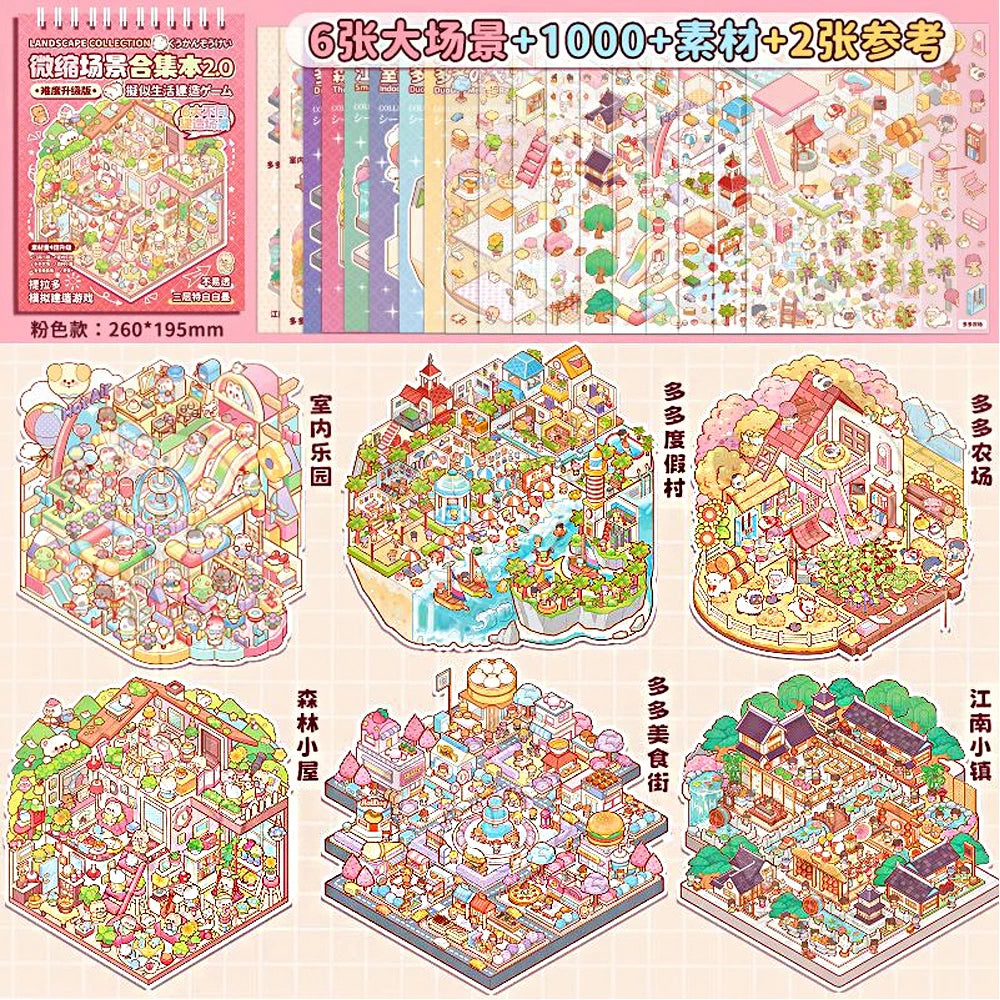 Dreamscape Set – 6in1 Plus Size Scene Sticker Books