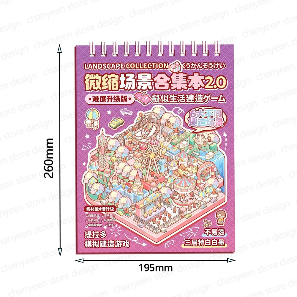 Dreamscape Set – 6in1 Plus Size Scene Sticker Books