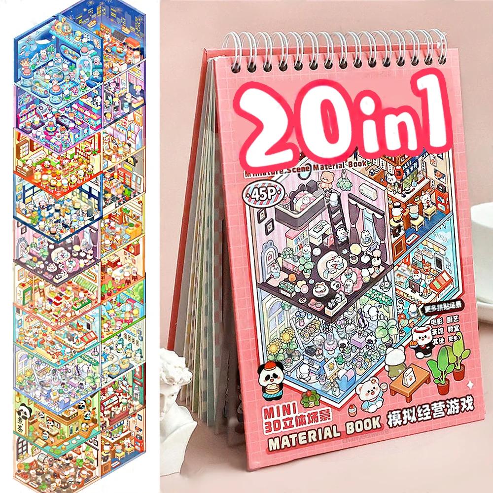 Whimsical Worlds – 20pcs 3D Cartoon Stickers